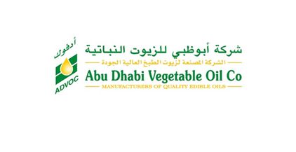 شركة-أبو-ظبي-للزيوت-النباتية
