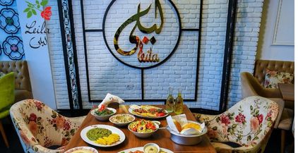 مطعم ليلى اللبناني