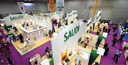 معرض السعودية للأغذية