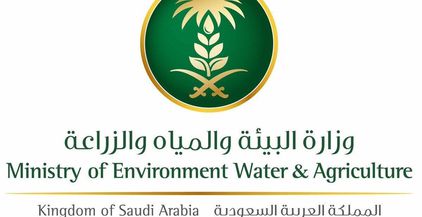 وزير البيئة والمياه والزراعة في السعودية