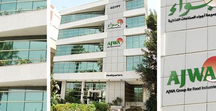 شركة أجواء للصناعات الغذائية