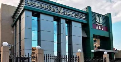 البنك الزراعي المصري