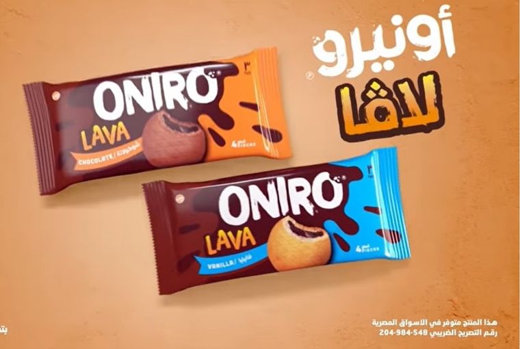 «أونيرو ميني لافا».. «إيديتا» تطرح أحدث منتجاتها من البسكويت...
